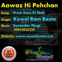 Aawaz Hi Pehchan